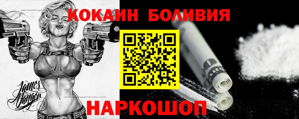 КОКАИН Columbia Пугачёв