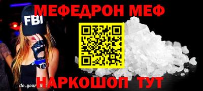 прущие крисы Партизанск