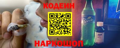 каннабис Пенза