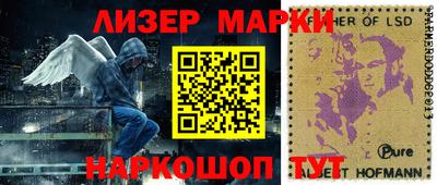 прущие крисы Партизанск