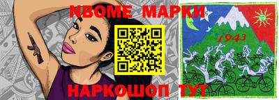 кокаин Пыть-Ях