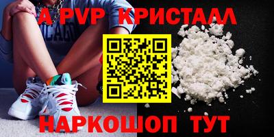 метадон Первоуральск