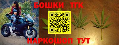 каннабис Пенза