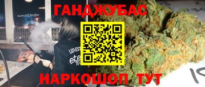 прущие крисы Партизанск