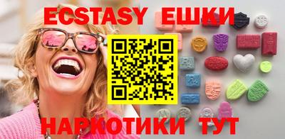 прущие крисы Партизанск