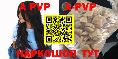 каннабис Пенза
