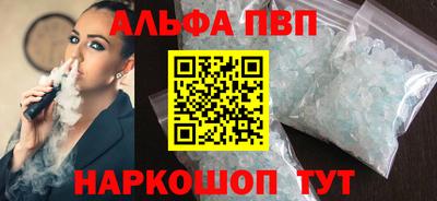 прущие крисы Партизанск