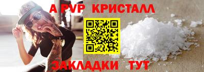 каннабис Пенза