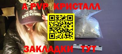 прущие крисы Партизанск