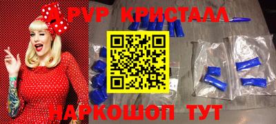 прущие крисы Партизанск