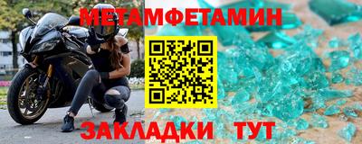 метадон Первоуральск