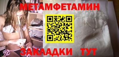 прущие крисы Партизанск