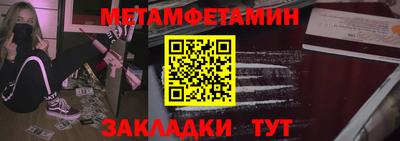 каннабис Пенза