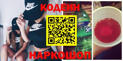 каннабис Пенза
