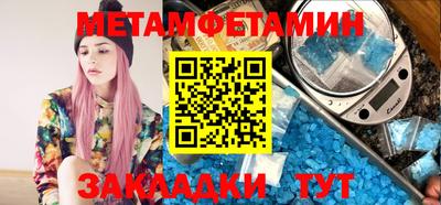 каннабис Пенза