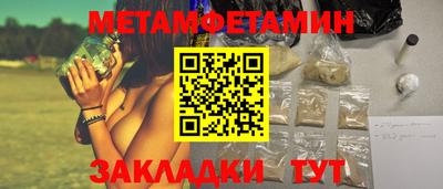 бошки Пушкино