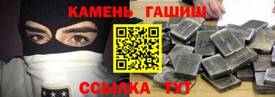 каннабис Пенза