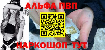 каннабис Пенза