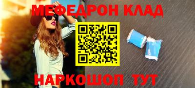 метадон Первоуральск
