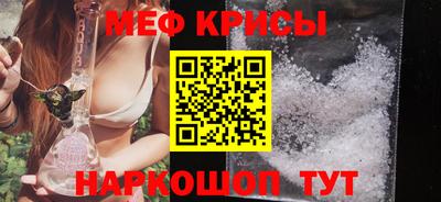 прущие крисы Партизанск