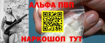 прущие крисы Партизанск