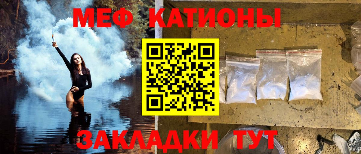 Пугачёв  Мефедрон  закладки  Мефедрон 4 MMC  Мефедрон мяу мяу  Вход с VPN 
