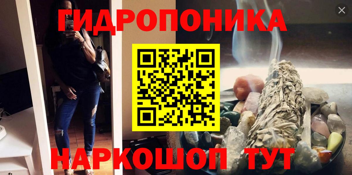 Канабис Ganja  Вход с VPN  Пугачёв  Шишки марихуана тримм  Канабис планчик  Бошки Шишки MAZAR 